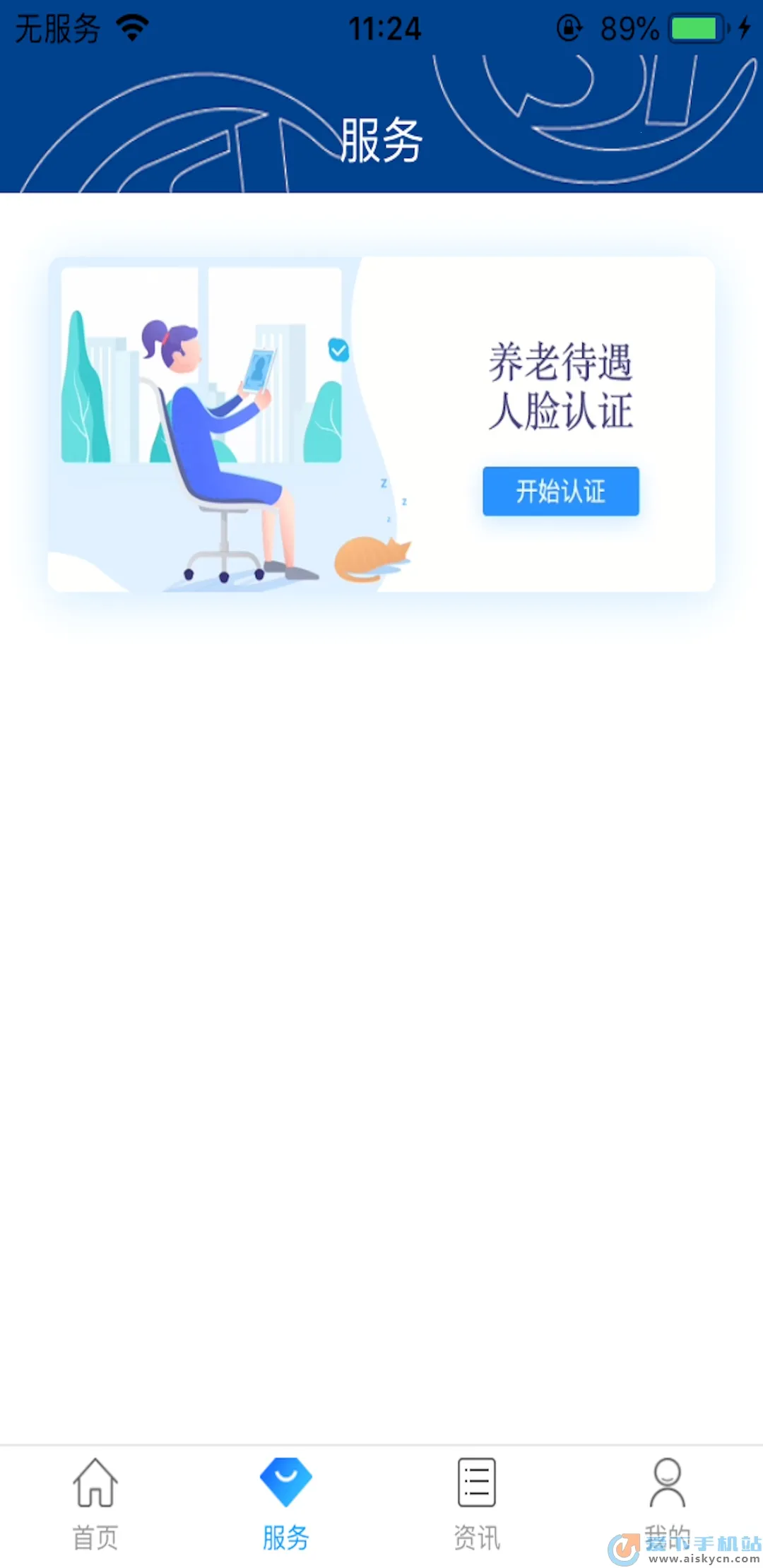 �ӱ�������v1.2.0 ��Ѱ�