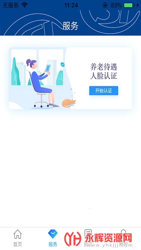 �ӱ�������v1.2.0 ��Ѱ�