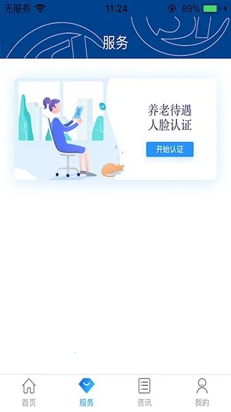 �ӱ�������v1.2.0 ��Ѱ�