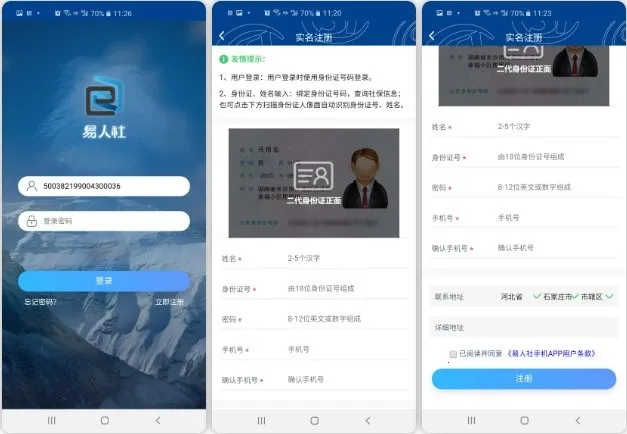 �ӱ�������