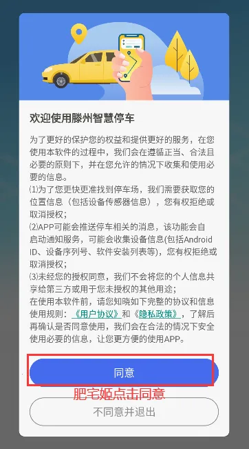 �����ǻ�ͣ��2026���ذ�װ