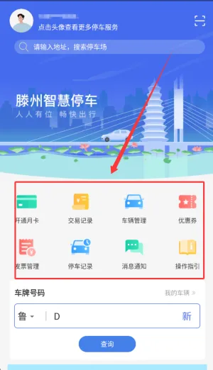 �����ǻ�ͣ��2026���ذ�װ