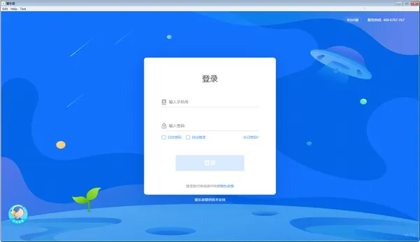 ������v2.62.3 �ٷ�����