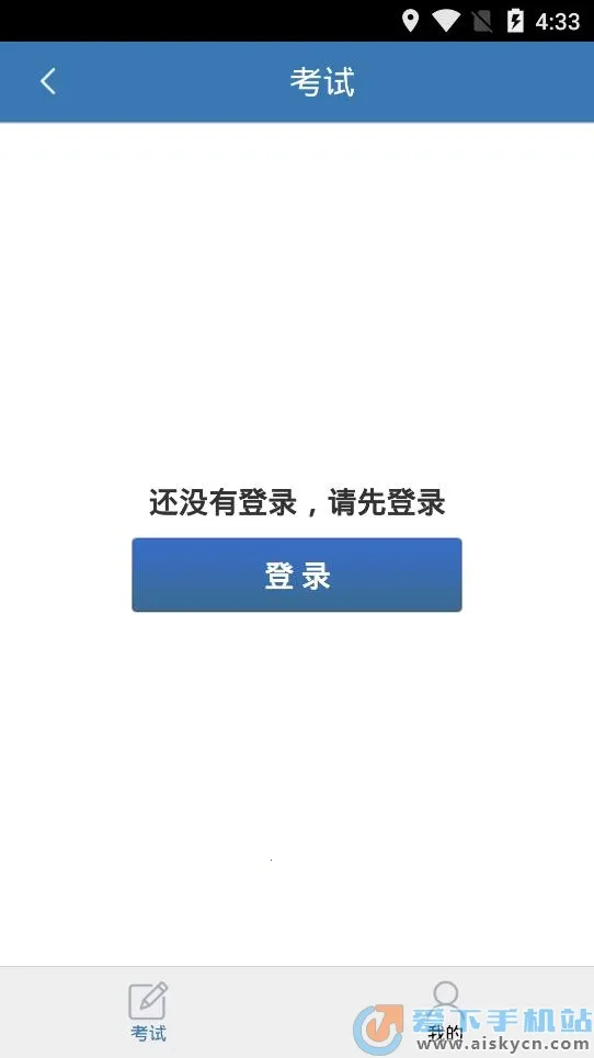 ʳ��Ա�鿼2026���ذ�װv6.309.73 ��׿��