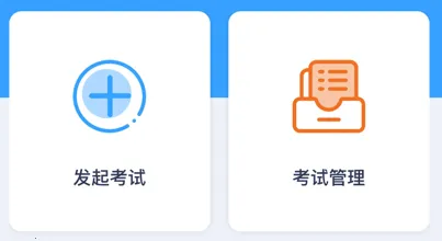 ʳ��Ա�鿼2026���ذ�װ