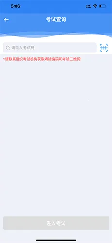 ʳ��Ա�鿼2026���ذ�װ