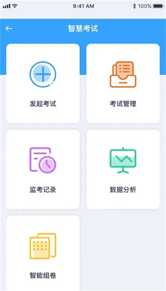 ʳ��Ա�鿼2026���ذ�װv6.309.73 ��׿��