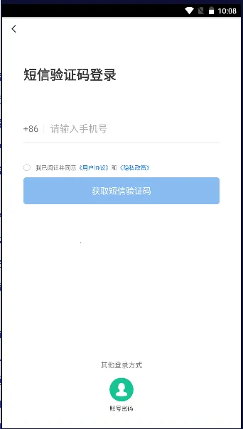 ʳ��Ա�鿼2026���ذ�װv6.309.73 ��׿��