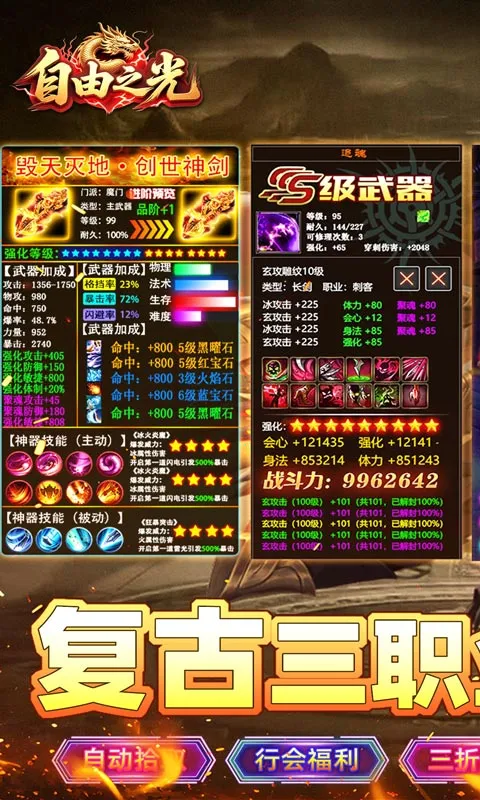 ����֮��v3.29 �ٷ�����