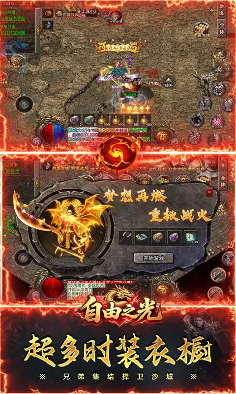 ����֮��v3.29 �ٷ�����