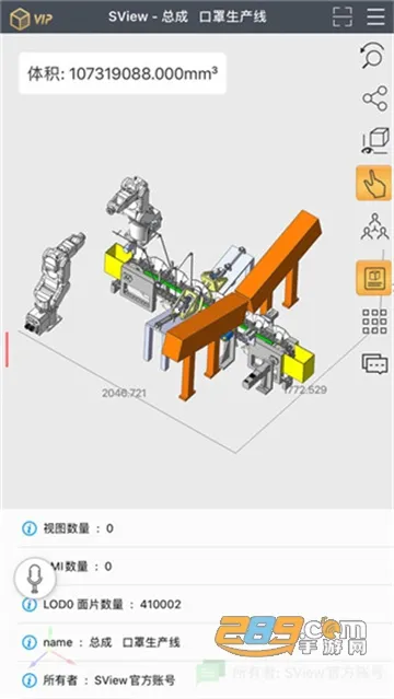 SView��ͼֽ��׿���ֻ���v11.0.2 ��׿��
