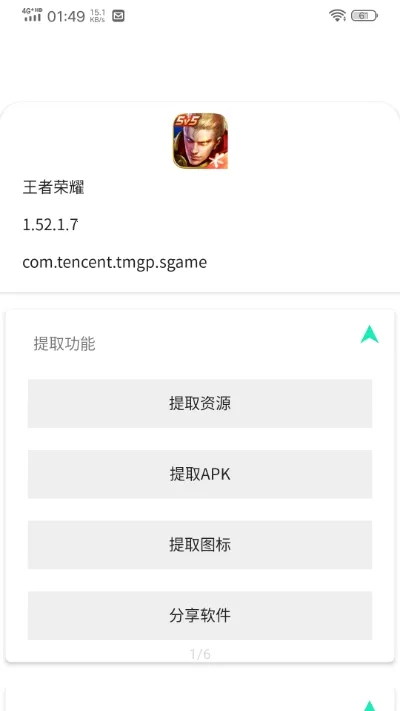 ɽ��betav3.8.11 ��Ѱ�