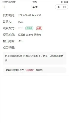 �����2026�ٷ�����v1.0.0 ��׿��