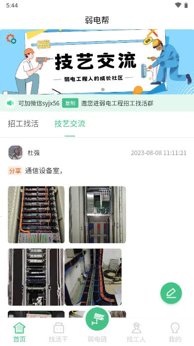 �����2026�ٷ�����v1.0.0 ��׿��