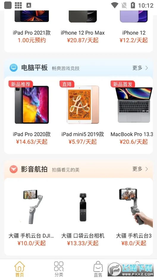 ����v2.3.0 ��Ѱ�