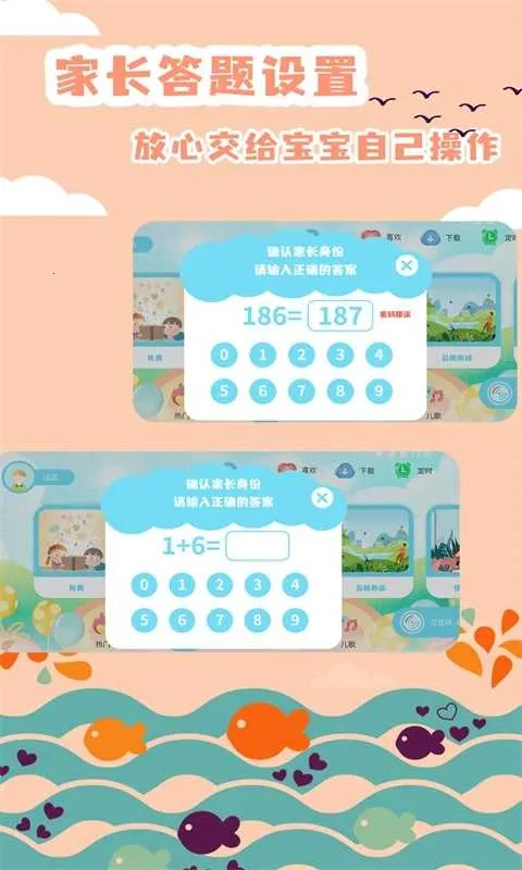 �汾����2026���°汾v2.4.12 �ٷ�����