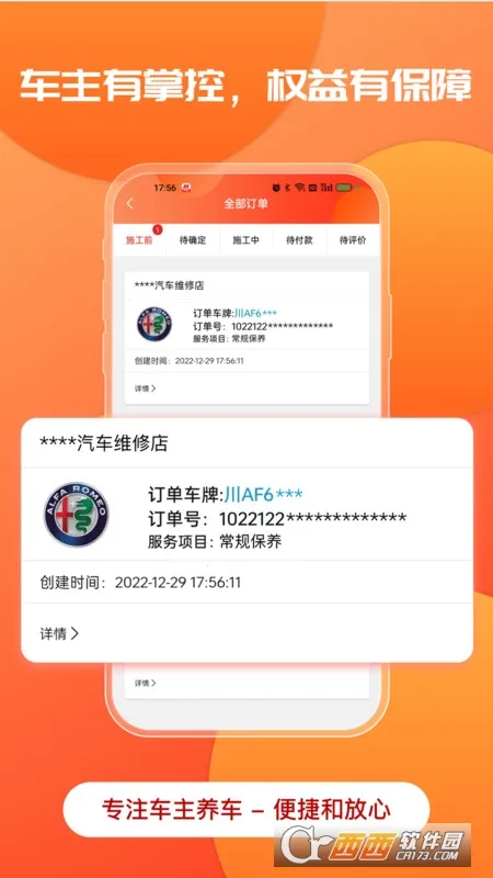 ӭ������2026���ذ�װv1.7.2 �ֻ���