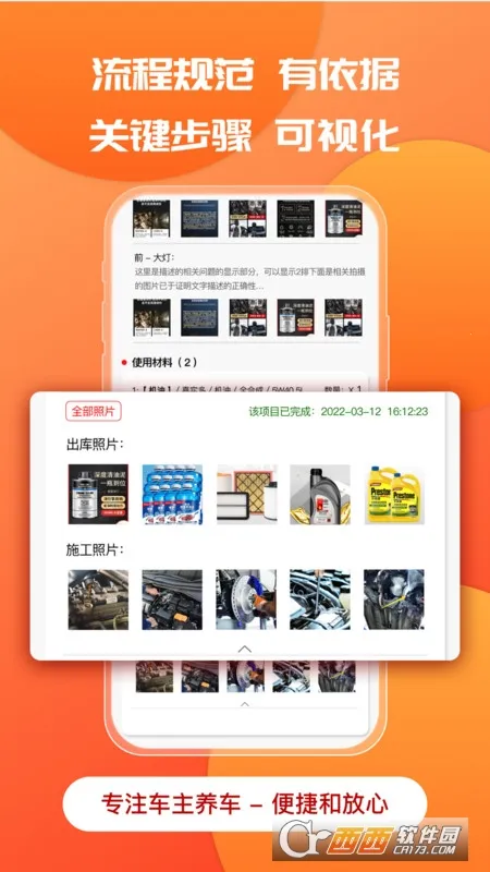 ӭ������2026���ذ�װv1.7.2 �ֻ���