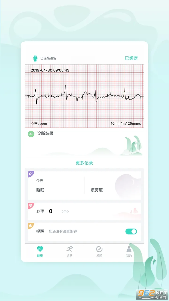 ���ս���2026���°汾v2.7.85 ��Ѱ�