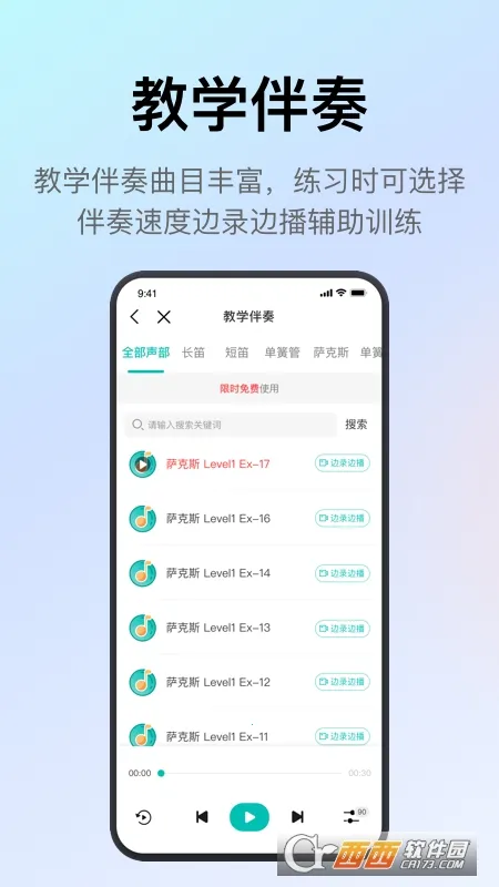 �����������ֻ���v2.4.1 �ֻ���