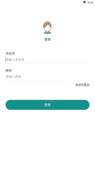 �����������ֻ���v2.4.1 �ֻ���