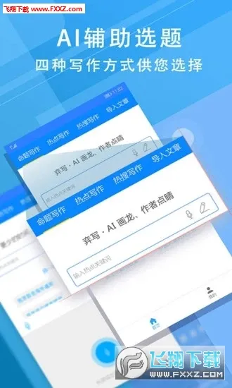 ��д2026���°汾v1.0.9 �ٷ�����