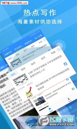 ��д2026���°汾v1.0.9 �ٷ�����