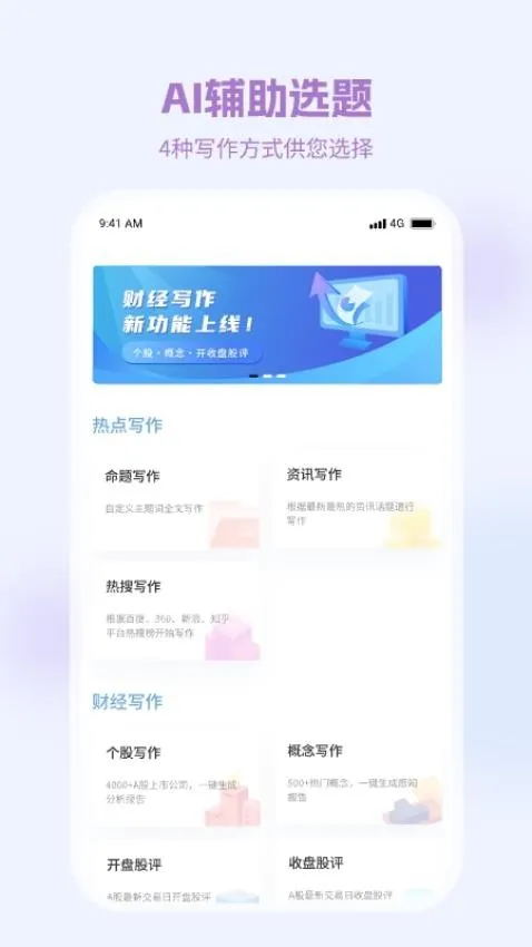 ��д2026���°汾