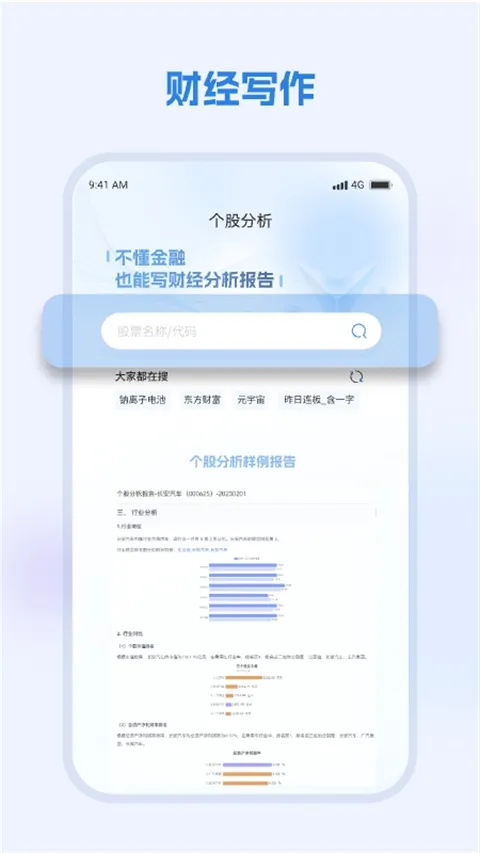 ��д2026���°汾