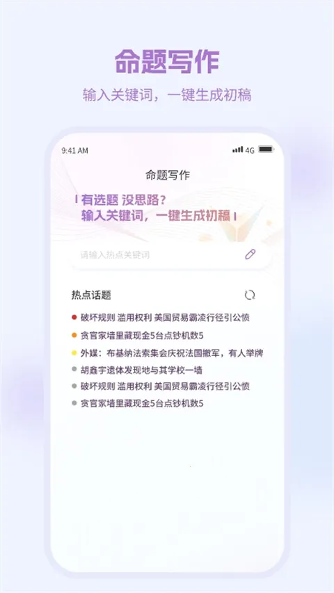 ��д2026���°汾