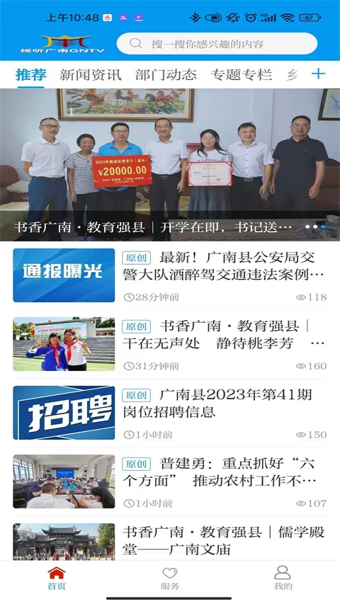 ���չ��������ֻ���