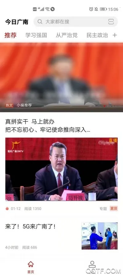 ���չ��������ֻ���v1.3.5 ��׿��