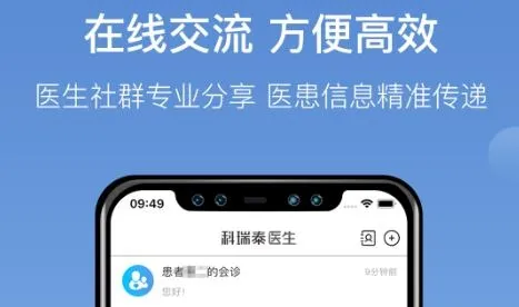 ����̩ҽ��