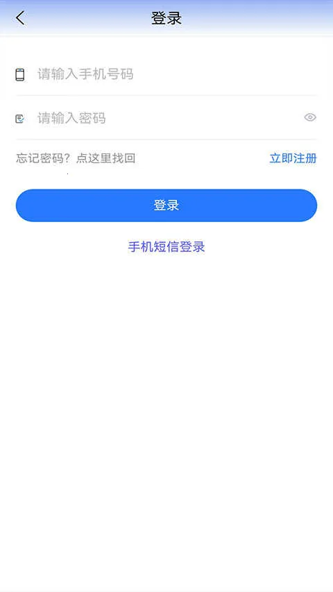 ����ҽ��v2.3.1 ��׿��