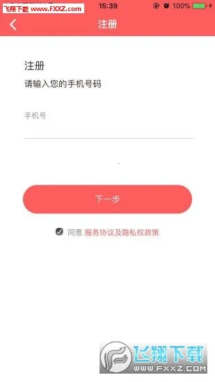 ����ҽ��v2.3.1 ��׿��