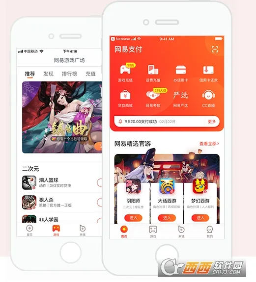 ����֧����׿���ֻ���