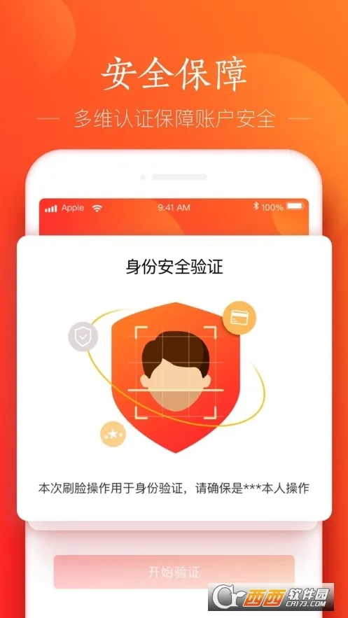 ����֧����׿���ֻ���v6.1.12 ��׿��