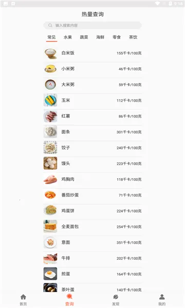 ԴȻ��������v2.0 �ٷ�����