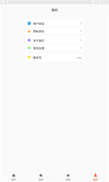 ԴȻ��������v2.0 �ٷ�����