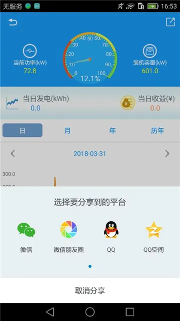 ������v3.44.0.0 �ֻ���