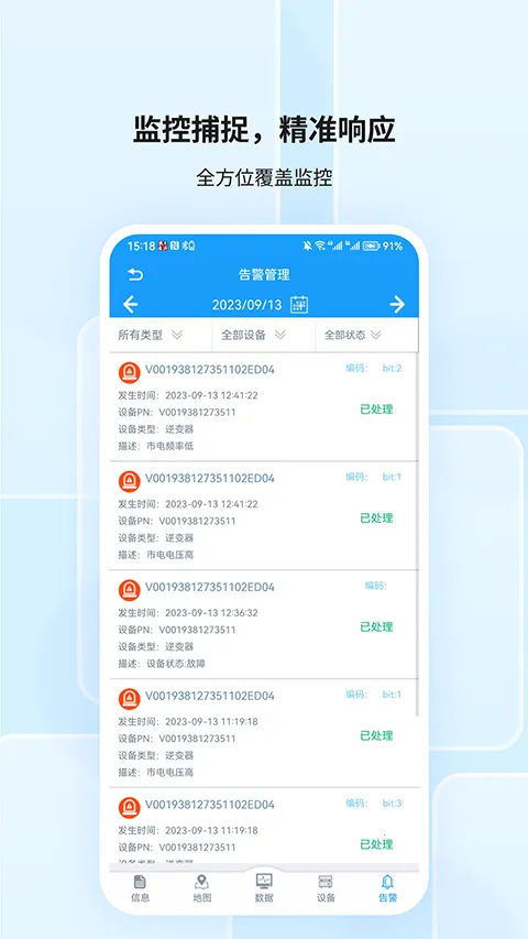 ������v3.44.0.0 �ֻ���