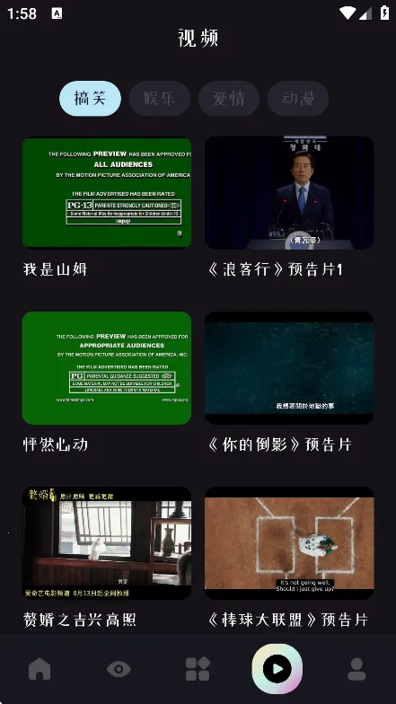 ����׷������v1.4.9 �ٷ�����