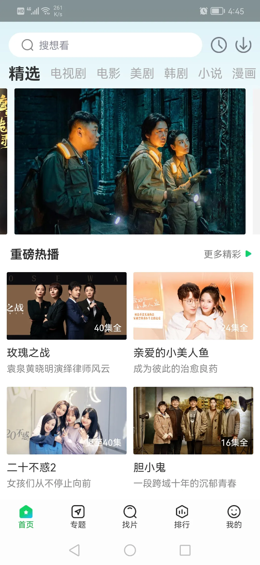 ����׷������v1.4.9 �ٷ�����