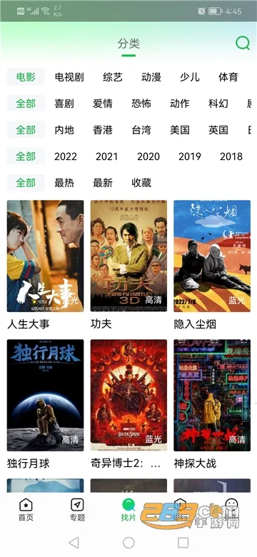 ����׷����������v1.4.9 �ٷ�����