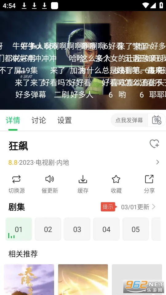 ����׷����������v1.4.9 �ٷ�����