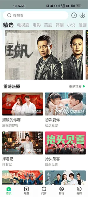 ����׷����������v1.4.9 �ٷ�����