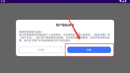 ����׷�����°�