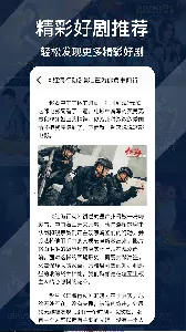 ����׷�����°�v1.4.9 �ֻ���