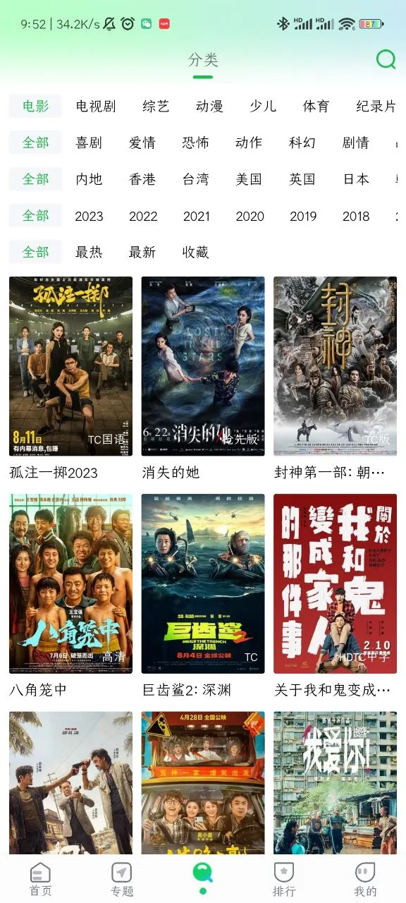 ����׷���������v1.4.9 ��Ѱ�