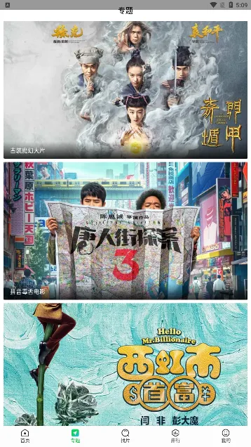 ����׷���������v1.4.9 ��Ѱ�